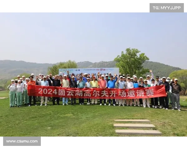 高尔夫赛事全程直播精彩呈现 精准解说带你体验顶级竞技盛宴 高尔夫赛事全程直播精彩呈现 精准解说带你体验顶级竞技盛宴