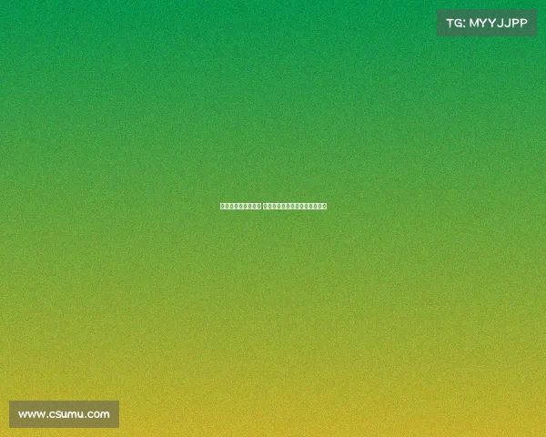 欧冠小组赛激战连连 强队争锋逐鹿欧洲足球最高荣耀