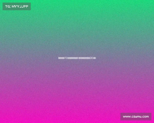 阿莱格里谈10人应战表现更有序 原计划仅让魔笛出场30分钟