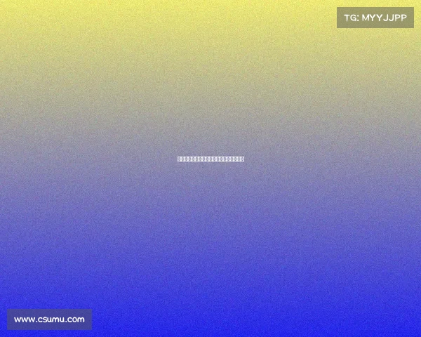 阿泰卡梅或将在周五或周六与米兰完成签约