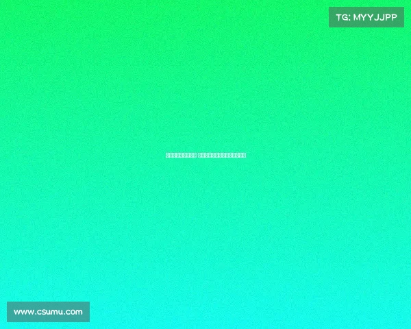 欧冠小组赛激战连连 强队争锋逐鹿欧洲足球最高荣耀