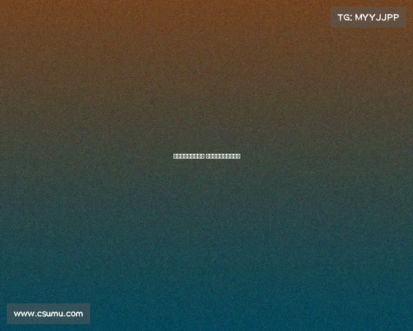 西甲射手榜激烈争夺 多名球星竞逐金靴荣誉